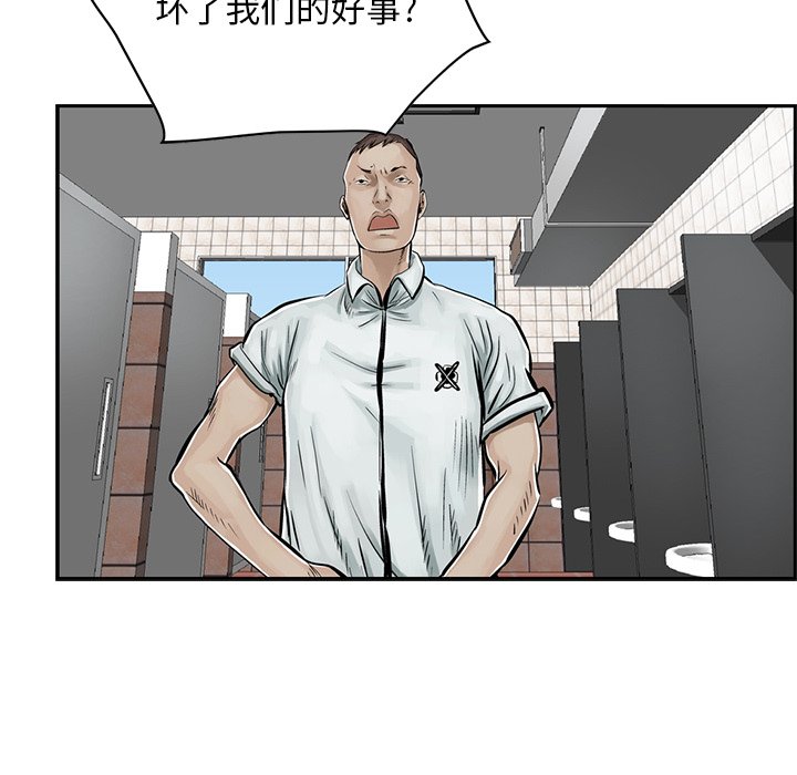 第7話 - 第19张