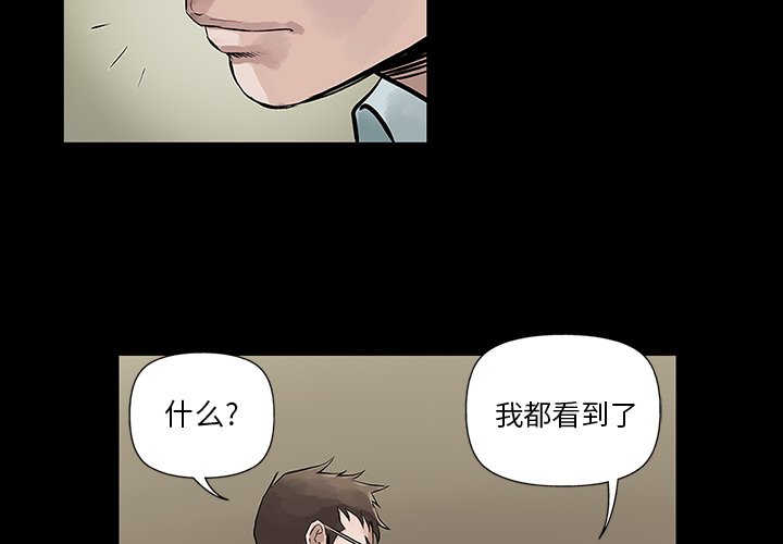 第7話 - 第2张