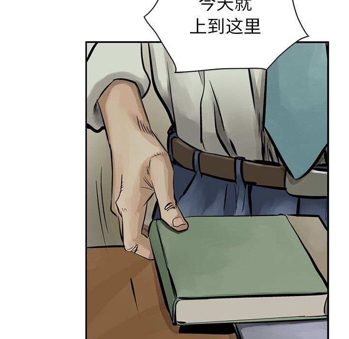 第7話 - 第28张