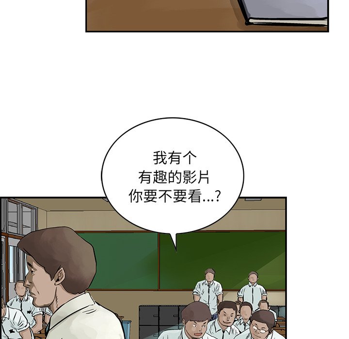 第7話 - 第29张