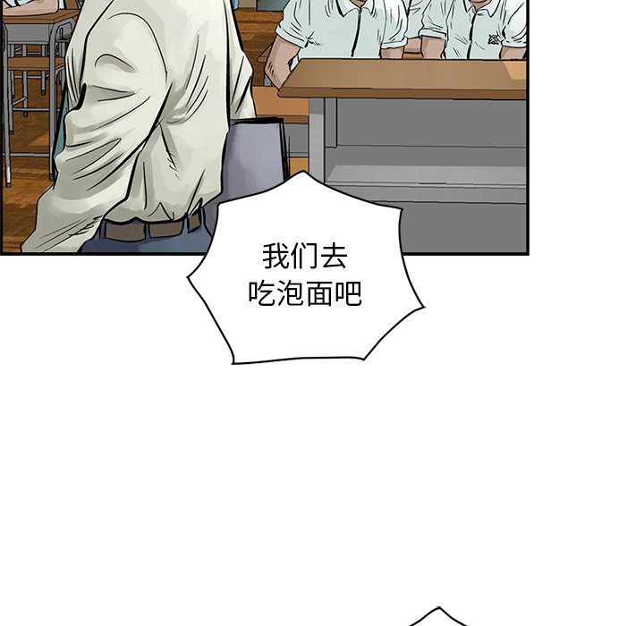 第7話 - 第30张