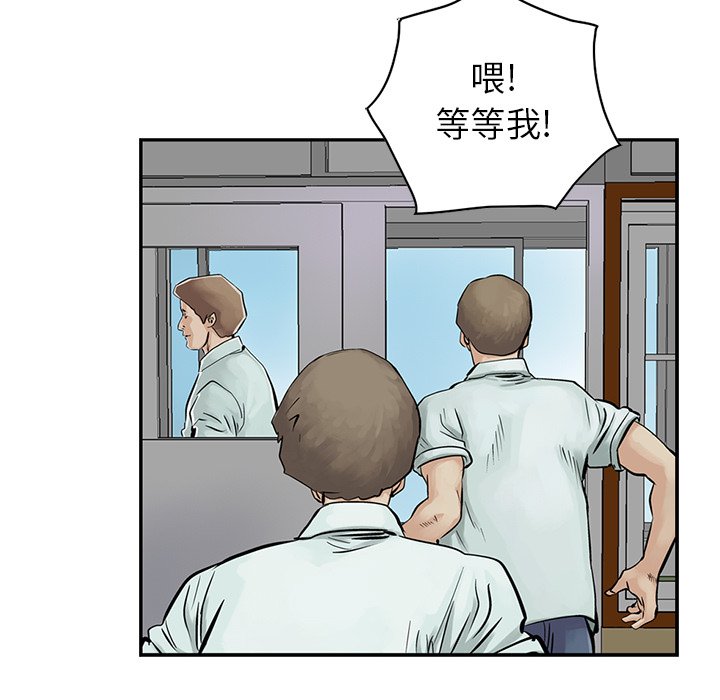 第7話 - 第31张