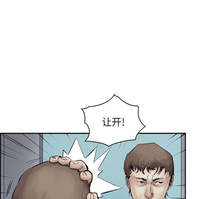 第7話 - 第32张