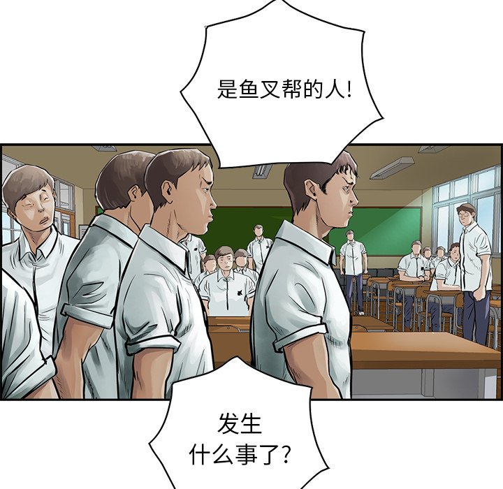 第7話 - 第34张