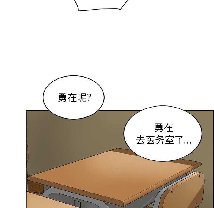 第7話 - 第35张