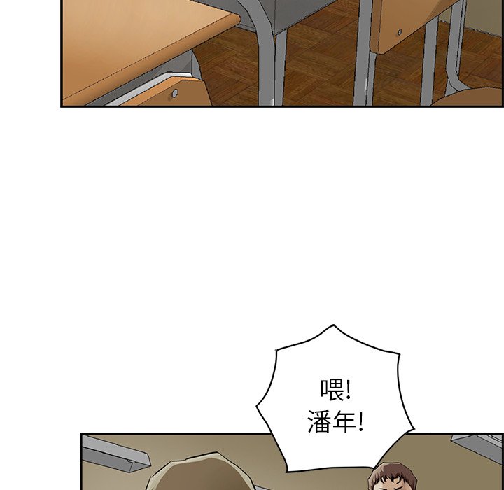 第7話 - 第36张