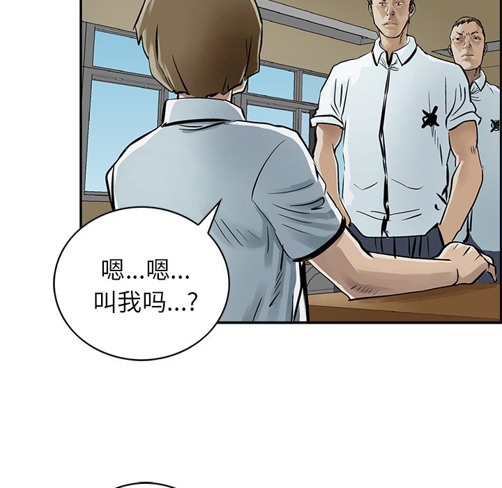 第7話 - 第37张