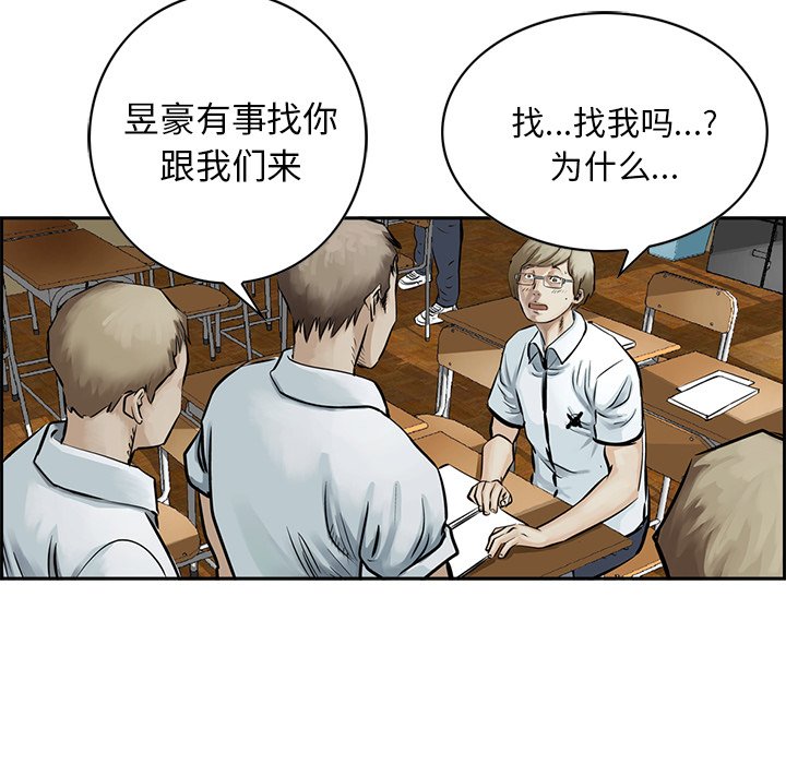 第7話 - 第38张