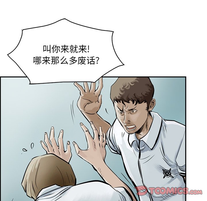 第7話 - 第39张