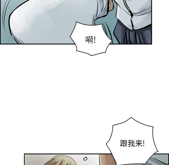 第7話 - 第40张