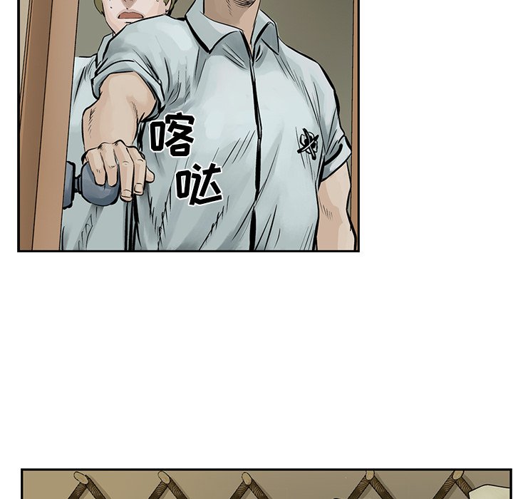 第7話 - 第48张