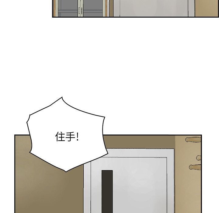 第7話 - 第52张