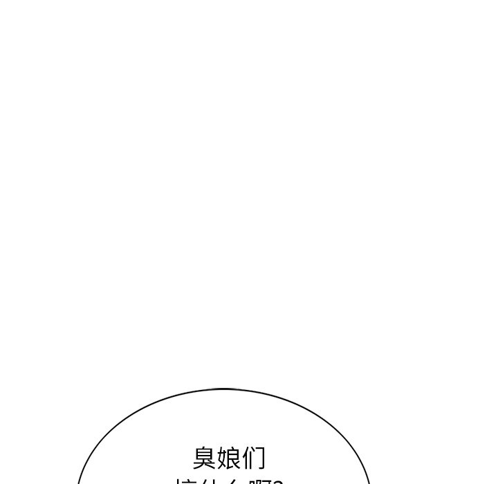 第7話 - 第56张