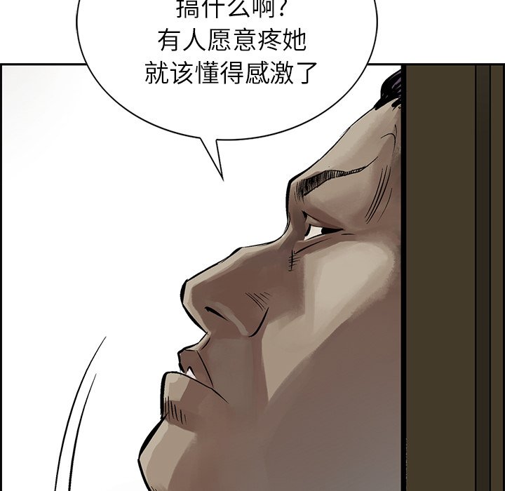 第7話 - 第57张