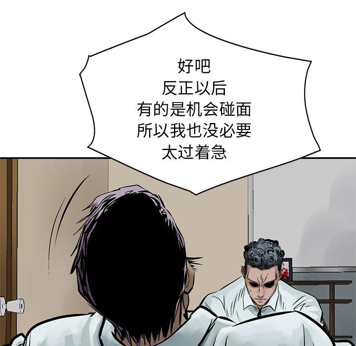 第7話 - 第59张
