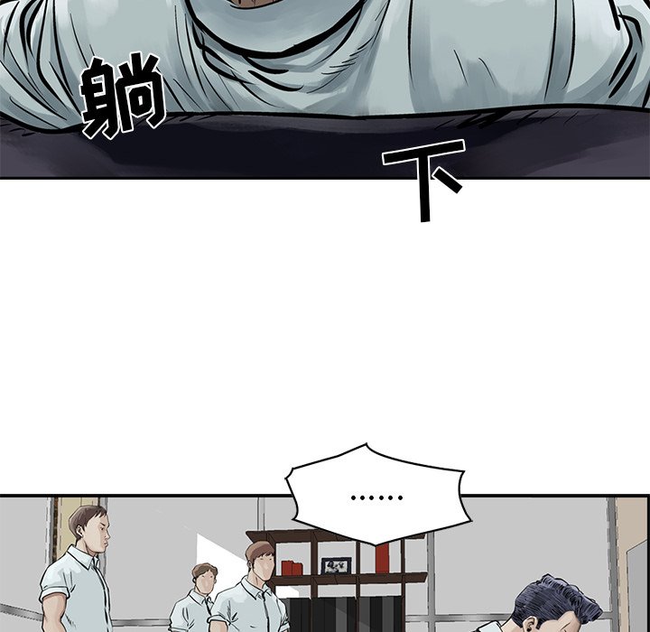 第7話 - 第60张