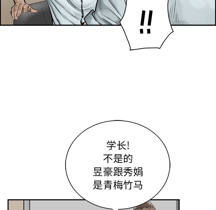 第7話 - 第64张