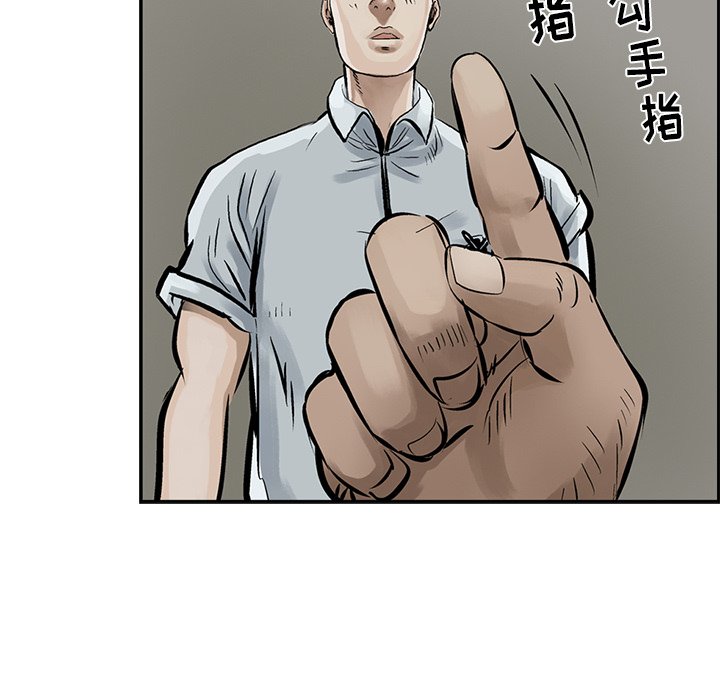 第7話 - 第68张