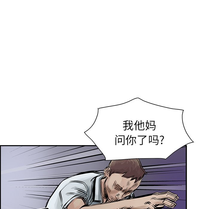 第7話 - 第70张