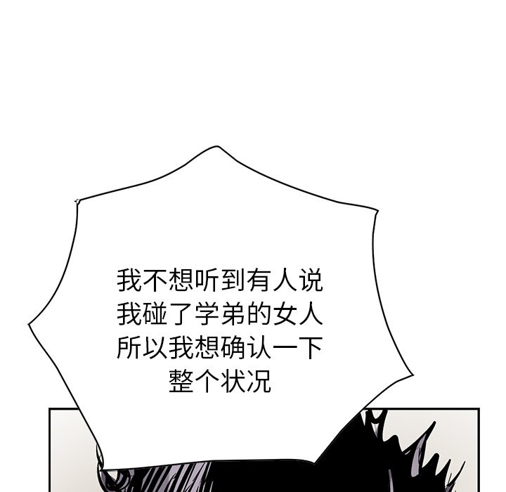 第7話 - 第73张