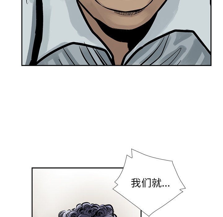 第7話 - 第75张