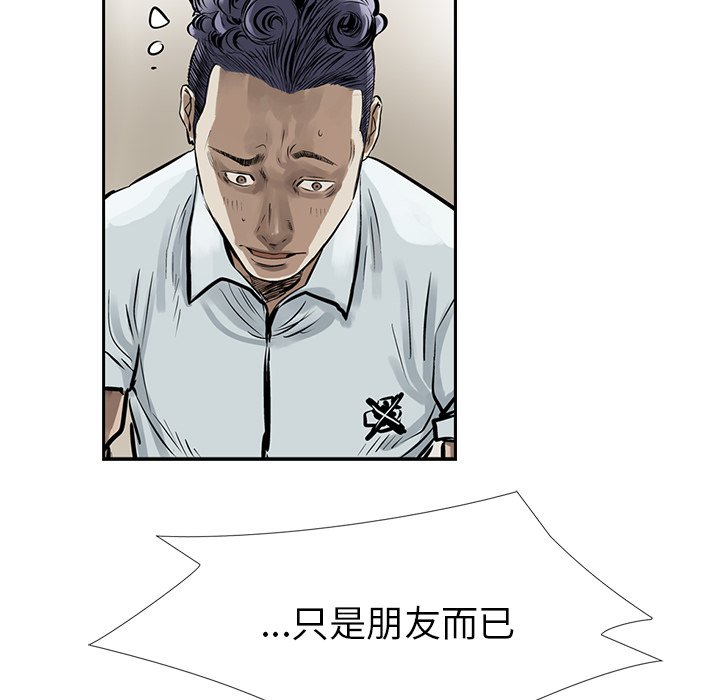 第7話 - 第76张