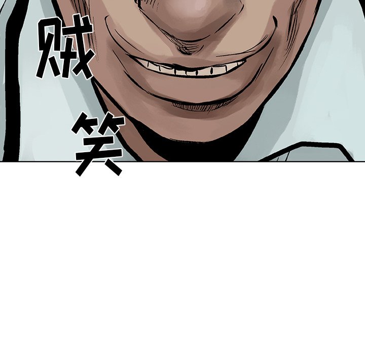第7話 - 第80张