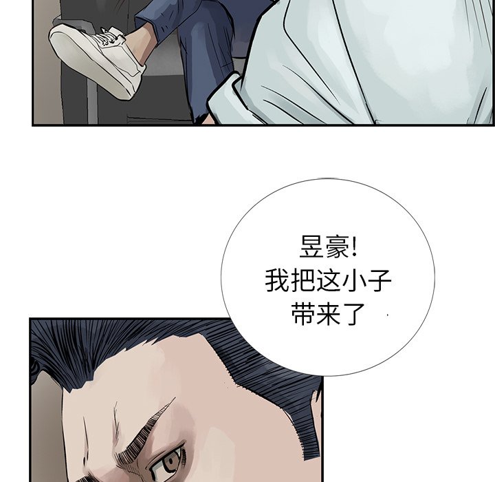 第7話 - 第82张