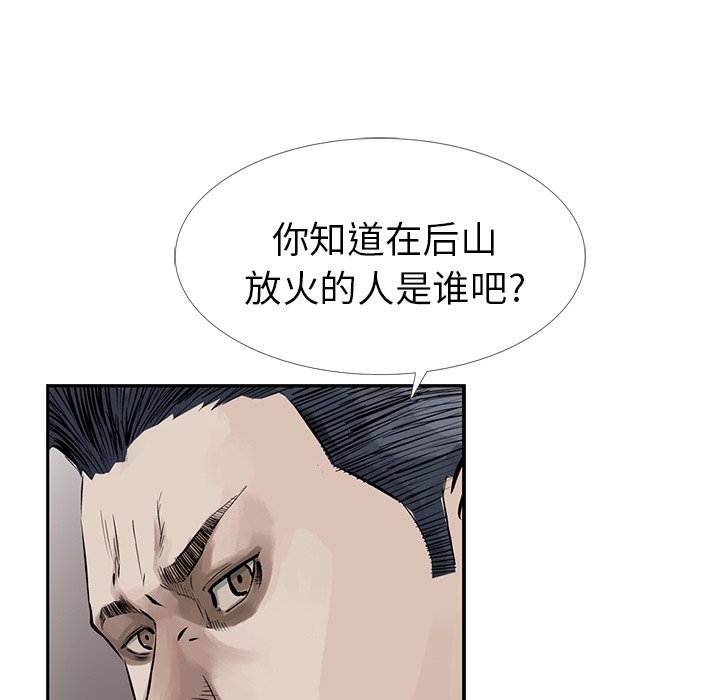 第7話 - 第85张