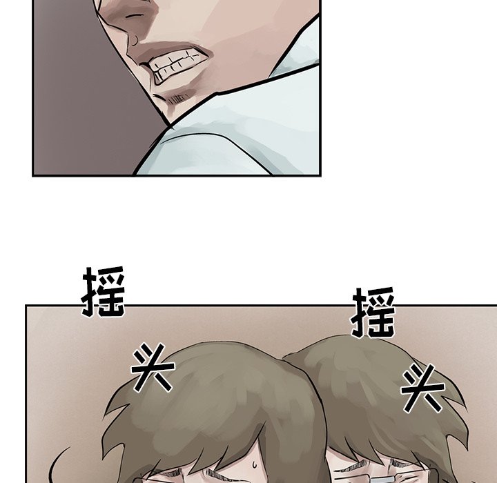 第7話 - 第86张