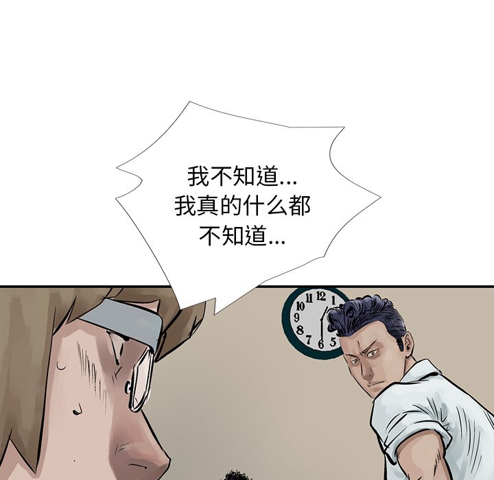 第7話 - 第92张