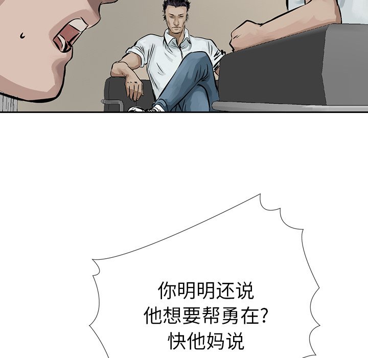 第7話 - 第93张