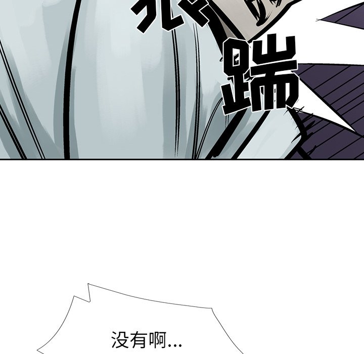 第7話 - 第95张