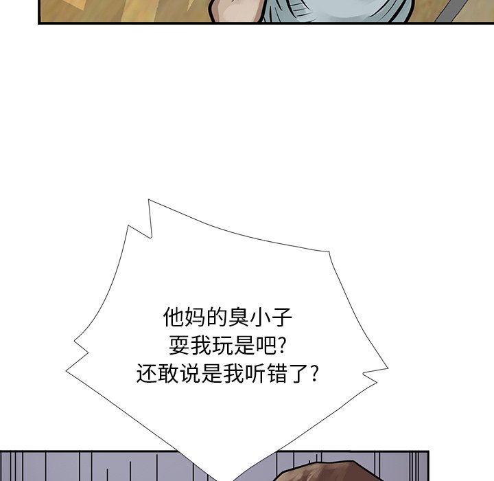 第7話 - 第97张