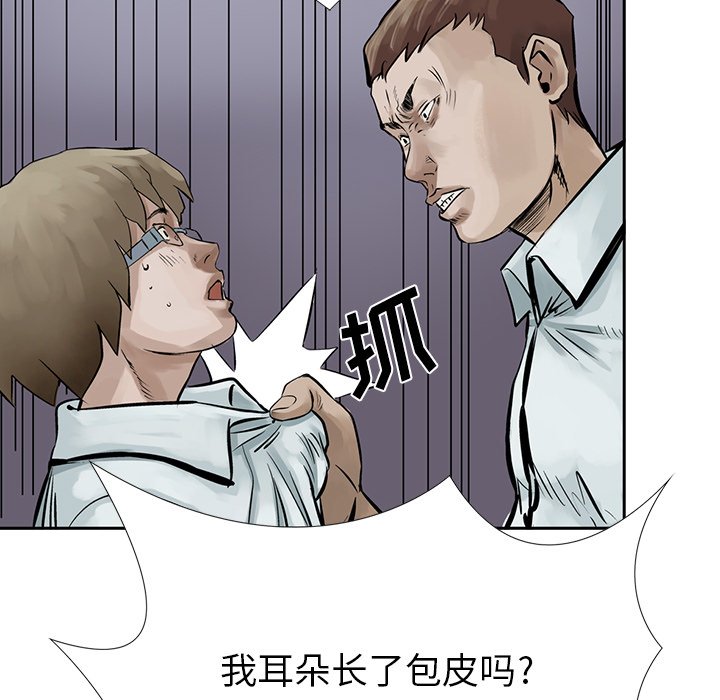 第7話 - 第98张