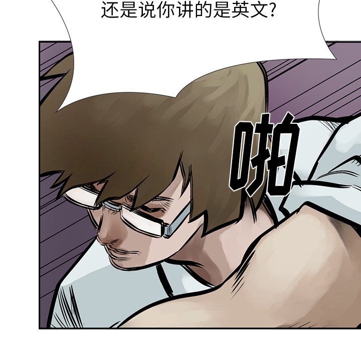 第7話 - 第99张