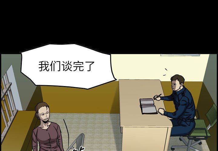 第70話 - 第0张