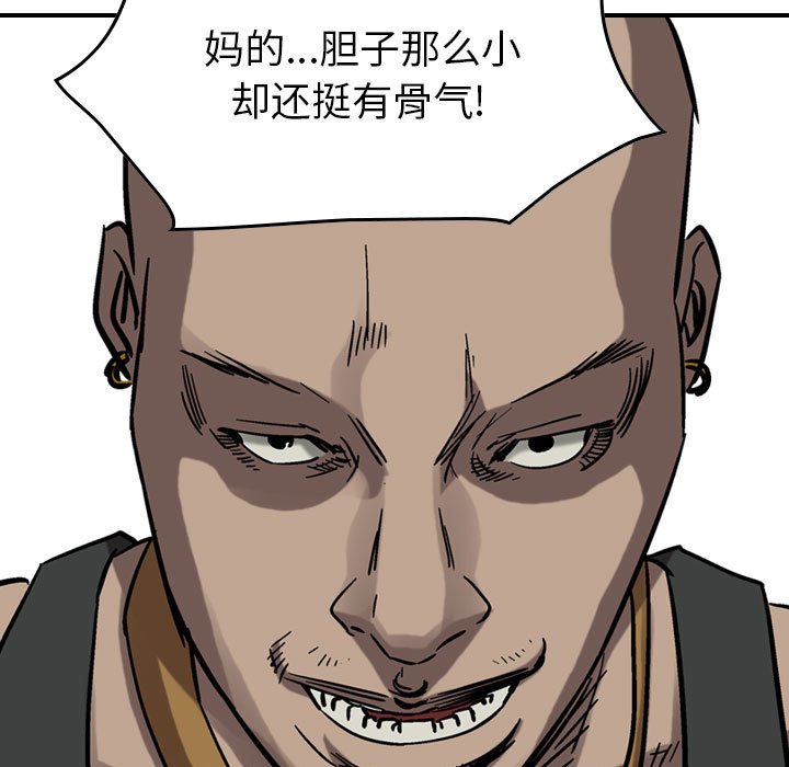 第70話 - 第100张