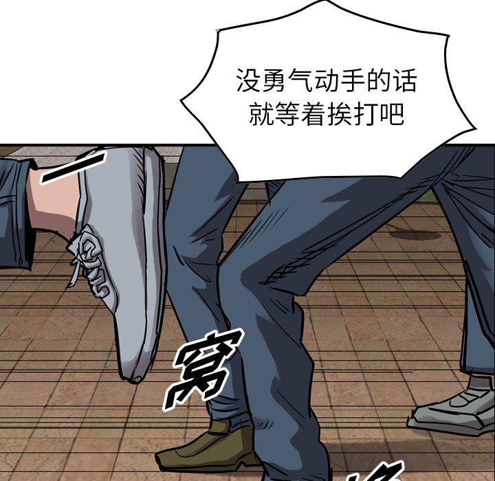 第70話 - 第102张
