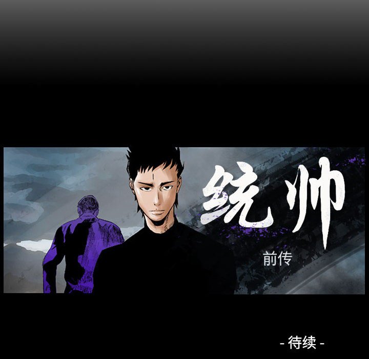 第70話 - 第105张