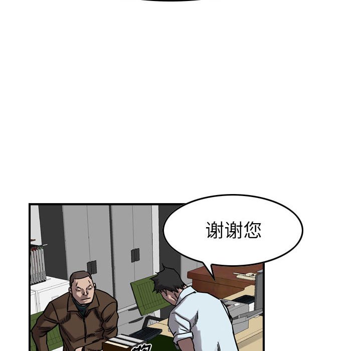 第70話 - 第15张