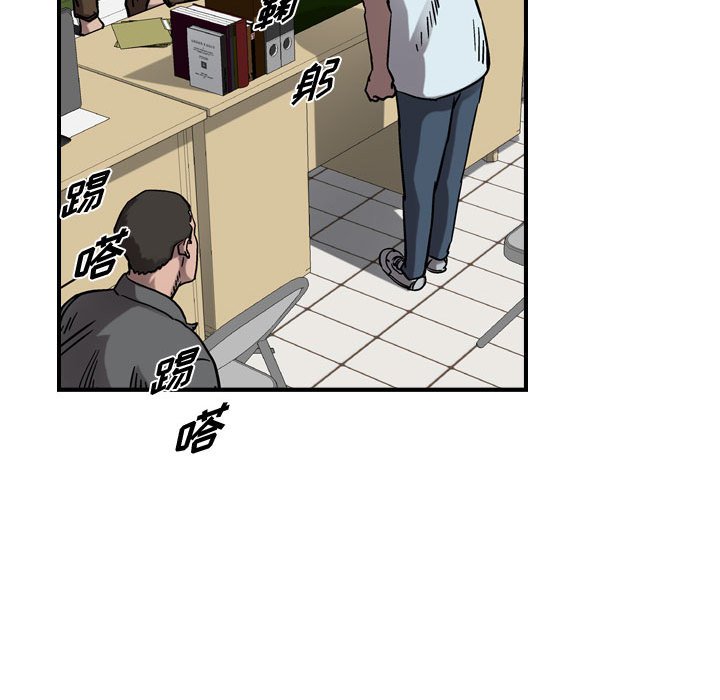 第70話 - 第16张