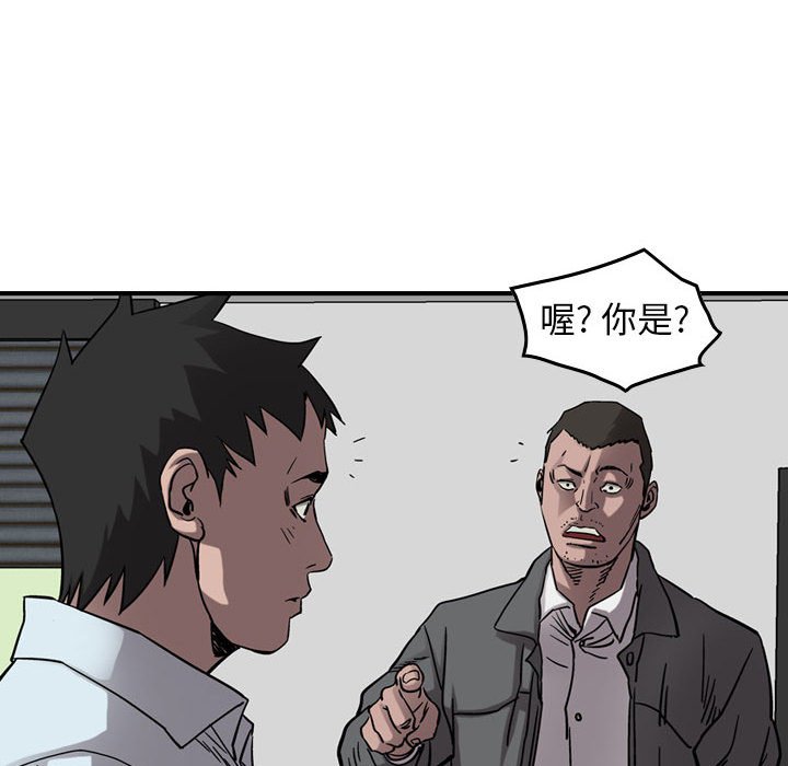 第70話 - 第17张