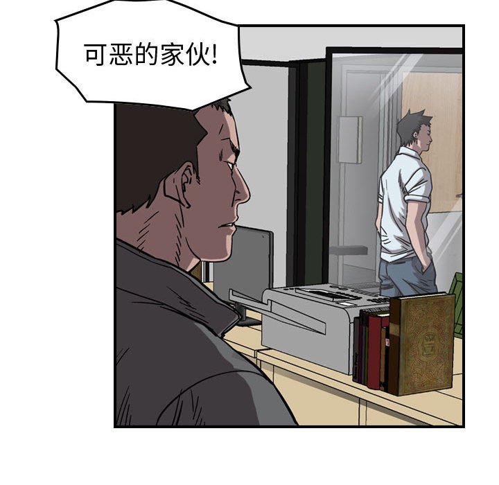 第70話 - 第25张