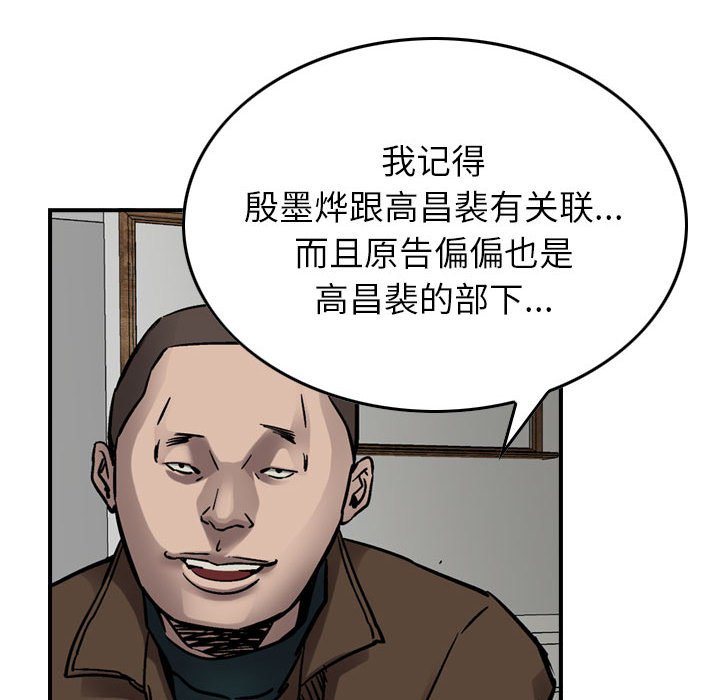 第70話 - 第28张