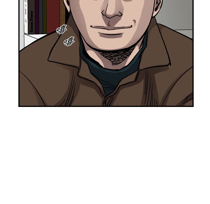 第70話 - 第32张