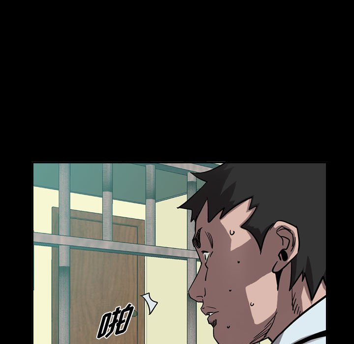 第70話 - 第4张