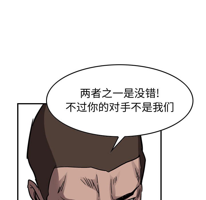 第70話 - 第56张