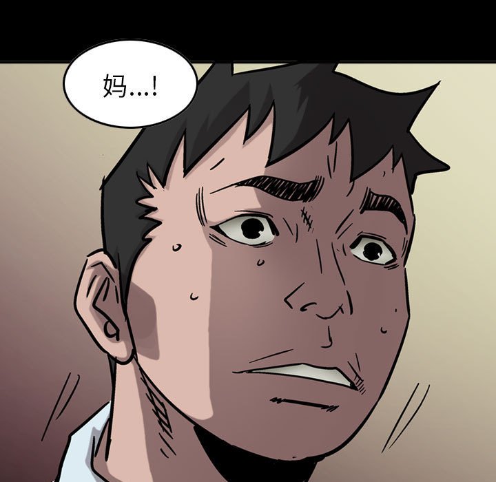 第70話 - 第6张