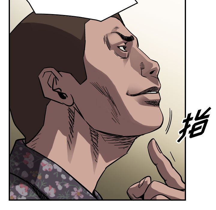 第70話 - 第65张
